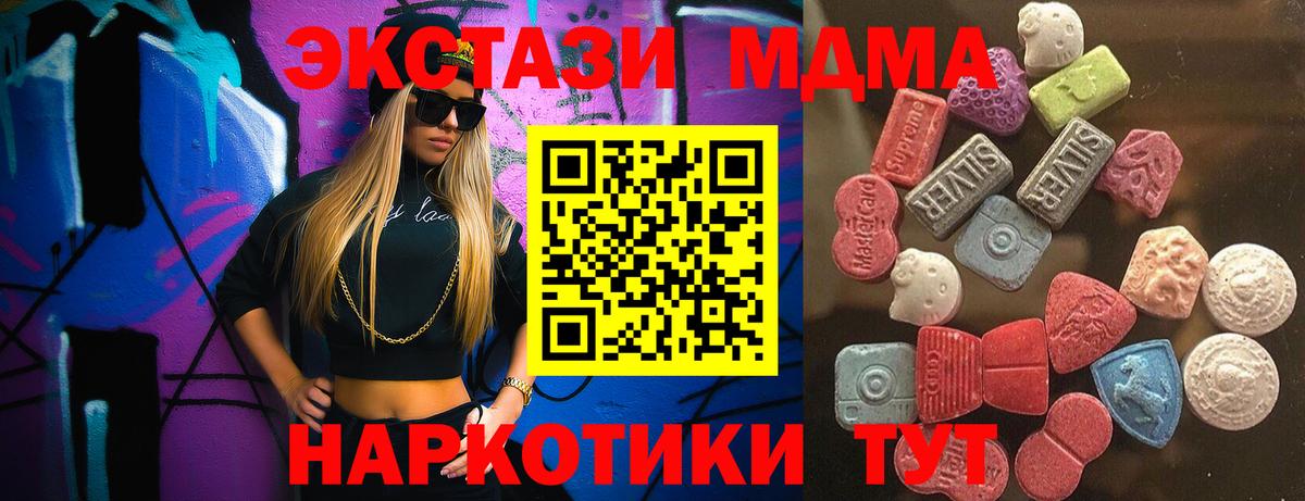 ЭКСТАЗИ Дубай Новодвинск