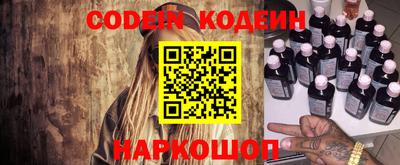 крисы Новодвинск